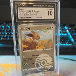 Eevee Pokémon Card - Reverse Holo